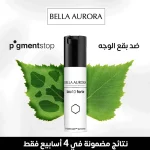 BELLA AURORA BIO 10 FORTE PIGMENT PEAU NORMALE A SECHE 30ML – Image 2