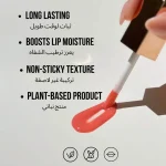 MOUNA COSMETICS EASYGLOW GLOSS à Lévres Amour – Image 3