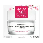 HADA LABO TOKYO SMOOTHING & MOISTURIZING CREAM DAY & NIGHT 50ML